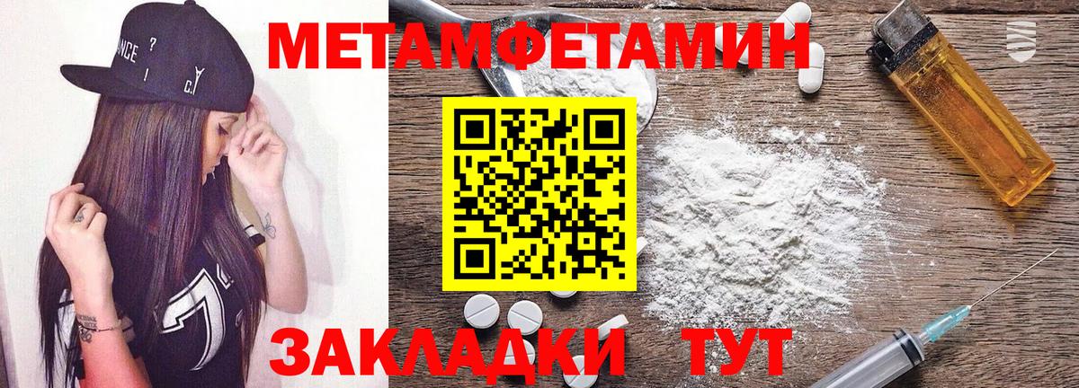 Amphetamine 98% Санкт-Петербург