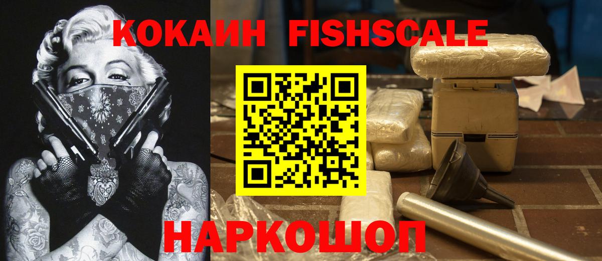 Cocaine  Вход с VPN  Санкт-Петербург  где найти   Кокаин 97% 