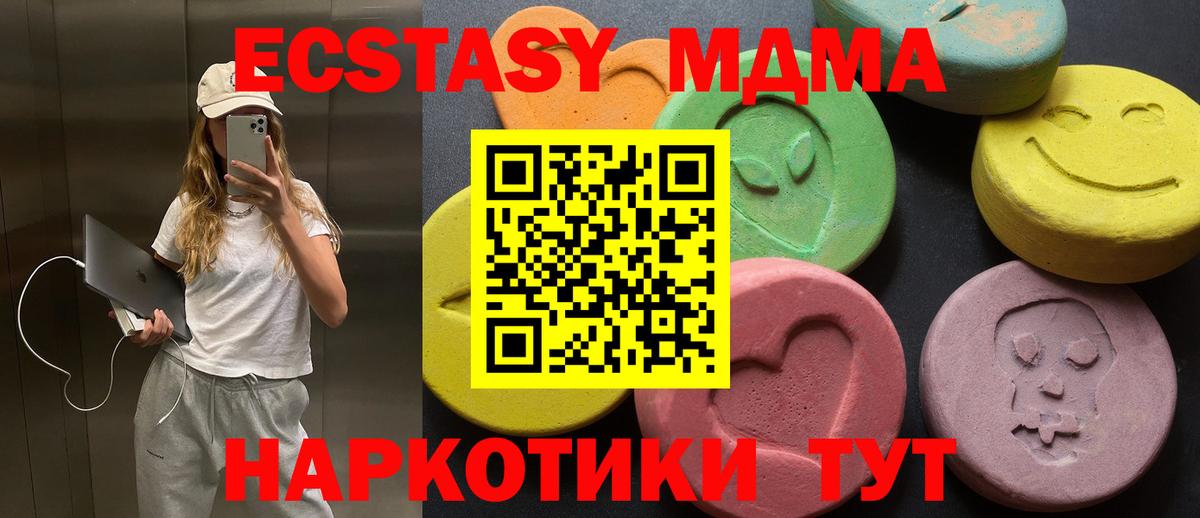 Санкт-Петербург  ЭКСТАЗИ Punisher  Ecstasy  Ecstasy VHQ  Вход с VPN 