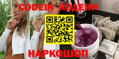 первитин Славгород