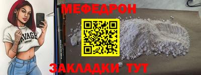 первитин Славгород