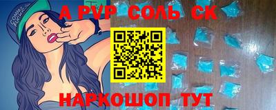 первитин Славгород
