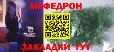 МДПВ Славянск-на-Кубани