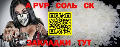МДПВ Славянск-на-Кубани
