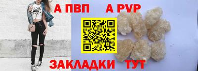 первитин Славгород