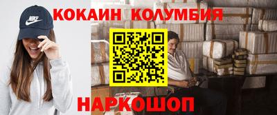кокс Сланцы