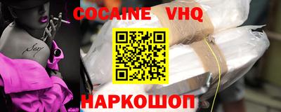 МДПВ Славянск-на-Кубани