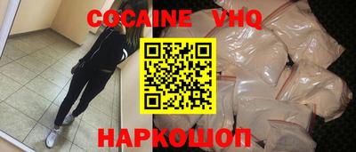 кокс Сланцы
