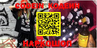 кокс Сланцы