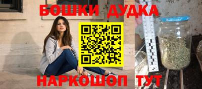 кокс Сланцы