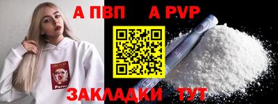 первитин Славгород