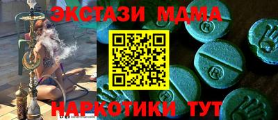 кокс Сланцы