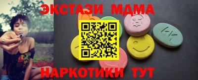 первитин Славгород
