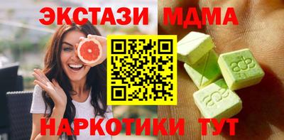первитин Славгород