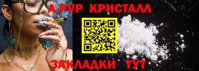 МДПВ Славянск-на-Кубани