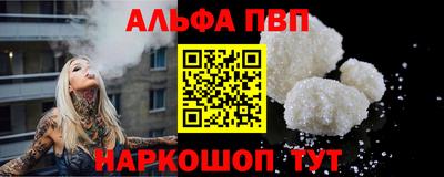 первитин Славгород