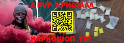 кокс Сланцы