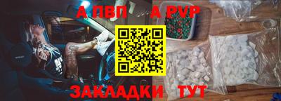 МДПВ Славянск-на-Кубани