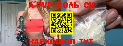 кокс Сланцы