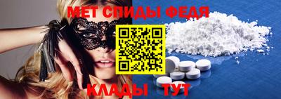 первитин Славгород