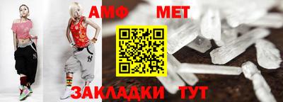 первитин Славгород