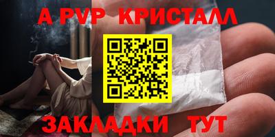 первитин Славгород