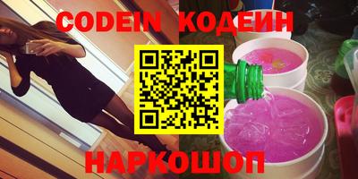 первитин Славгород