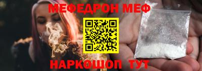 МДПВ Славянск-на-Кубани