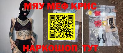 первитин Славгород