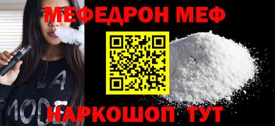 кокс Сланцы