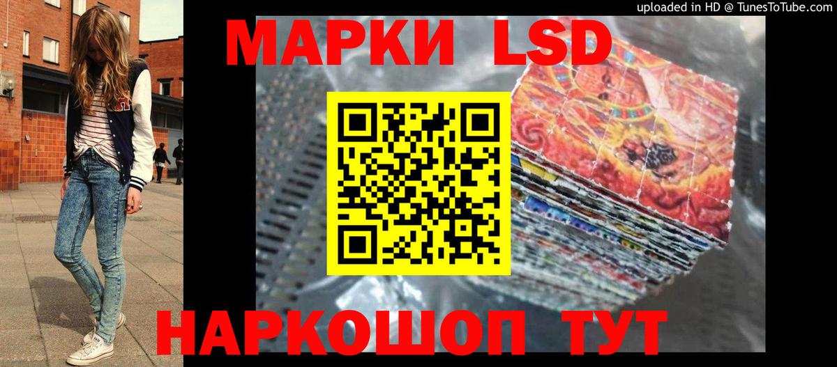 LSD-25 экстази ecstasy Санкт-Петербург
