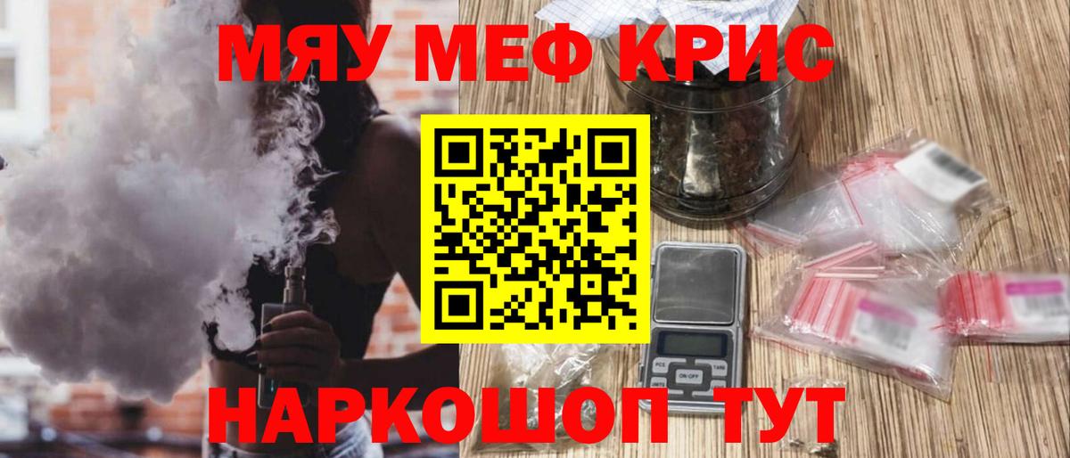 МЕФ  Санкт-Петербург