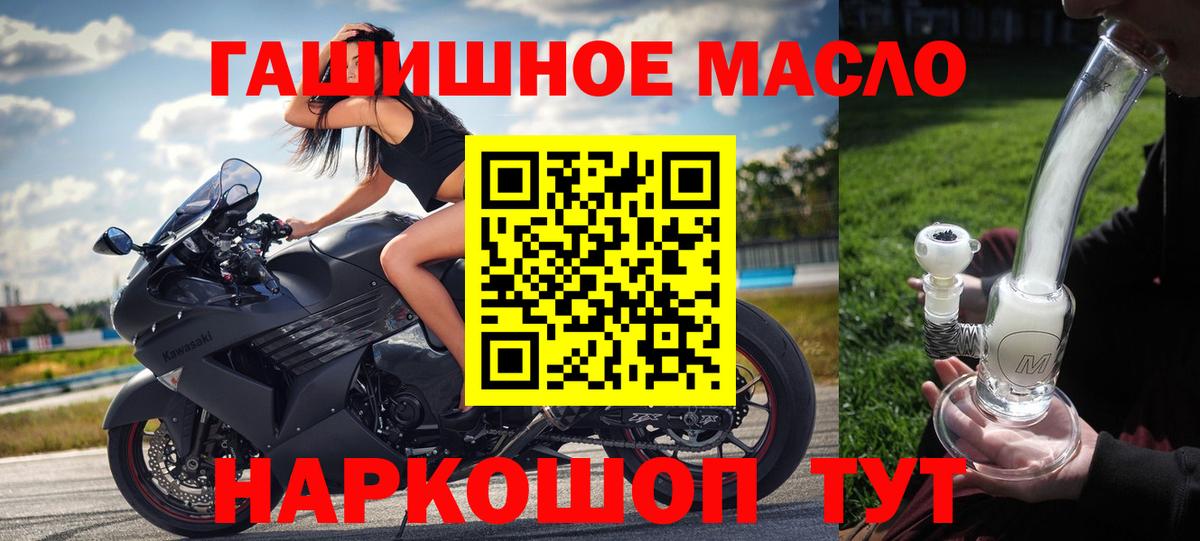 Дистиллят ТГК концентрат  Вход с VPN  mega зеркало  Санкт-Петербург 
