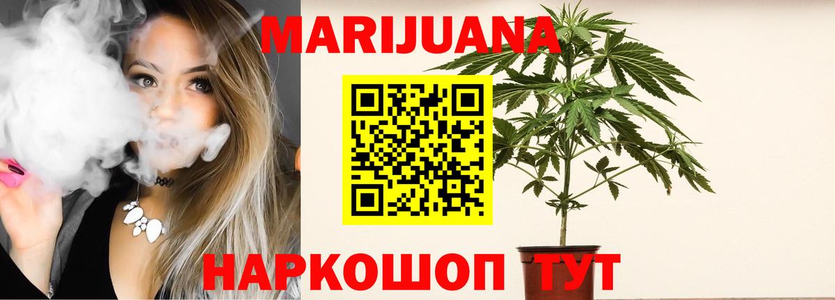 Шишки марихуана OG Kush  Вход с VPN  Марихуана планчик  Санкт-Петербург 